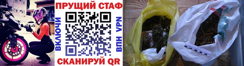Где купить наркотики Струнино Бошки Шишки  мега онион  Гашиш  МЕФ  A PVP  АМФЕТАМИН  Бутират 
