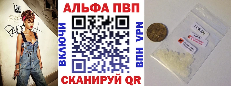 A-PVP СК  Струнино 