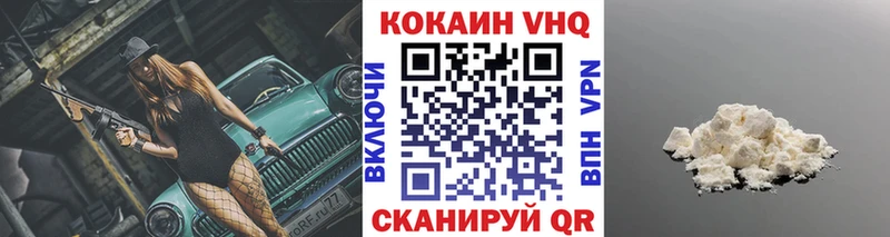 КОКАИН FishScale  купить наркотики цена  Струнино 