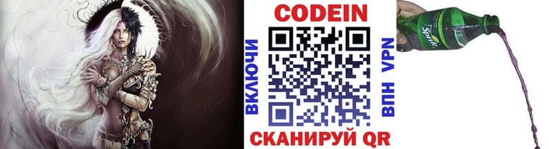 сайты даркнета состав Струнино Кодеиновый сироп Lean напиток Lean (лин)