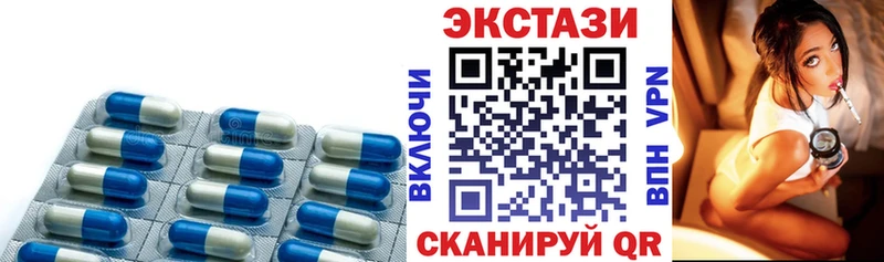ЭКСТАЗИ 250 мг  Струнино 