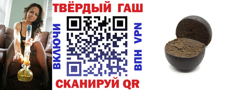 ГАШИШ убойный  Струнино 
