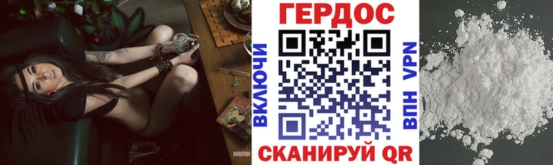 где продают   Струнино  Героин белый 