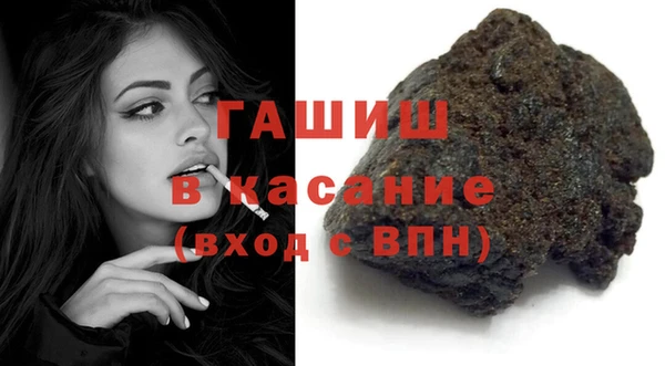 мефедрон VHQ Абинск