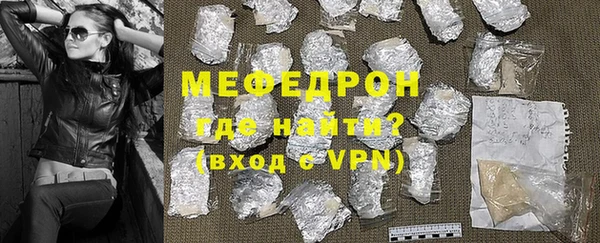 прущий лед Медногорск