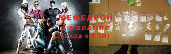 мефедрон VHQ Абинск