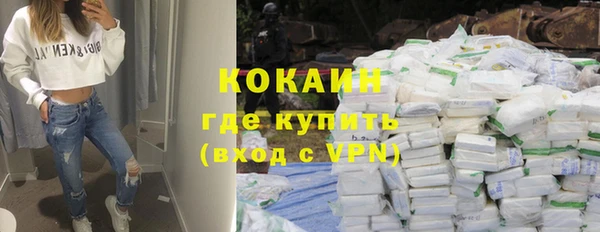 мефедрон VHQ Абинск