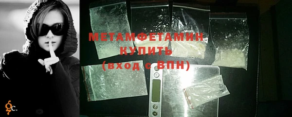 мефедрон VHQ Абинск