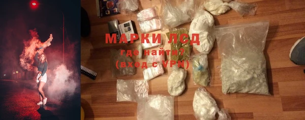 PSILOCYBIN Абдулино