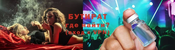 мефедрон VHQ Абинск