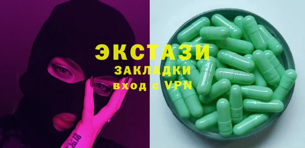 гидра Абаза