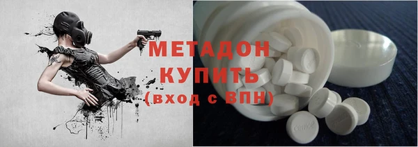 гидра Абаза
