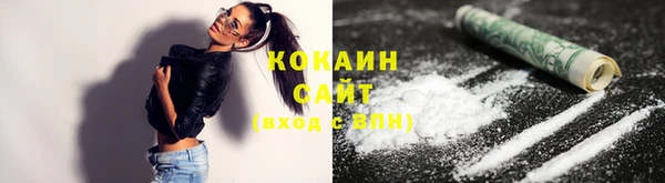 мефедрон VHQ Абинск