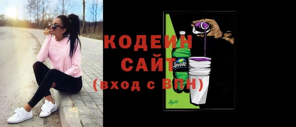 бошки Медвежьегорск