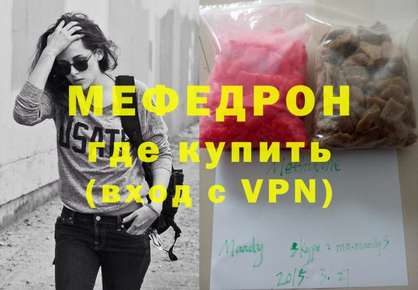 гидра Абаза