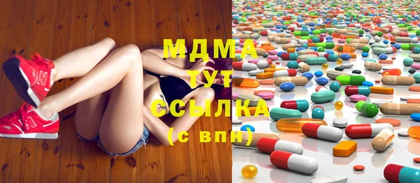 бошки Медвежьегорск