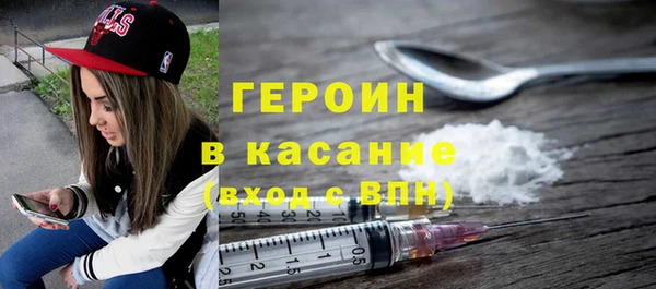 гидра Абаза