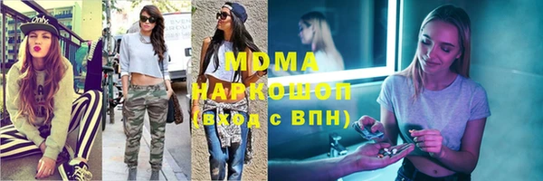 мефедрон VHQ Абинск