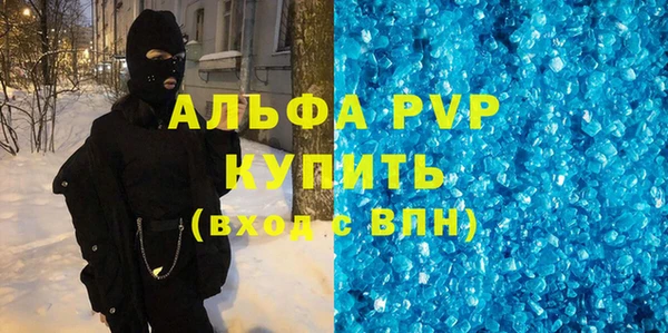 гидра Абаза