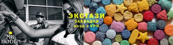 гидра Абаза