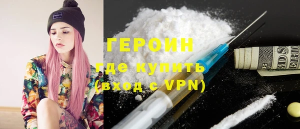 мефедрон VHQ Абинск