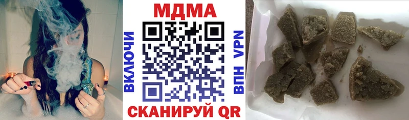 наркошоп  Струнино  MDMA crystal 