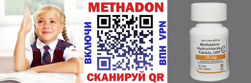 mega ССЫЛКА  Струнино  МЕТАДОН VHQ  как найти  