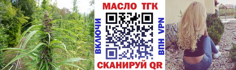 как найти закладки Струнино ТГК гашишное масло